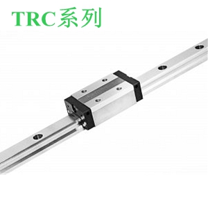 TBI中組裝直線導軌TRC系列